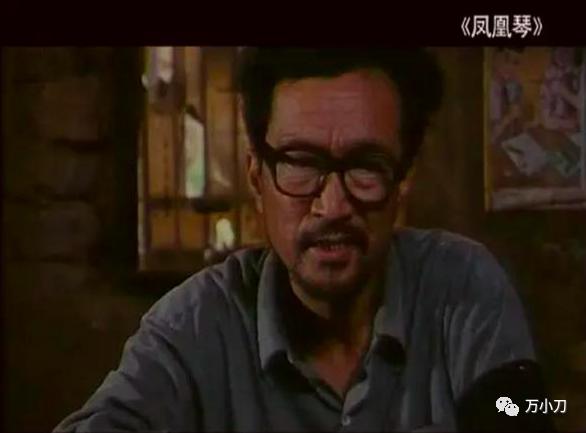 一位“戏霸”的唏嘘往事