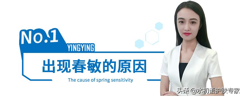 水初语莹莹老师是真的吗,水初语护肤导师莹莹老师是真的吗