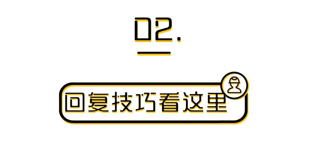 下班了晚上老板还让你回微信,下班后老板还一直在群里发消息