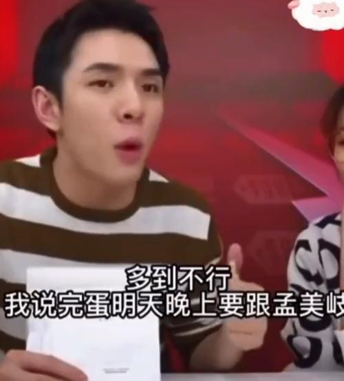 评孟美岐就被短信轰炸?运营商称或是粉丝团所为,李杨璐深夜怼黑