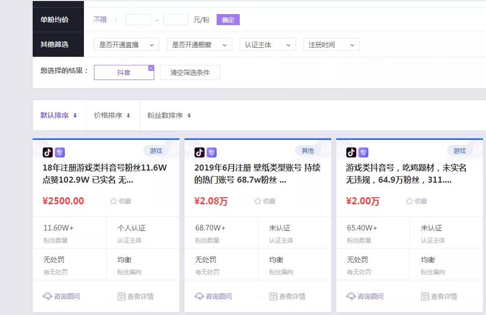 学习抖音变现的方法,学习抖音变现攻略