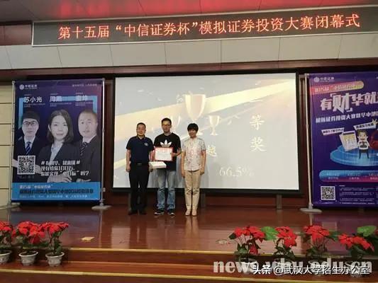 武汉超神学霸：保研中科院大学，拿下世界记忆大师称号，两度登上央视！