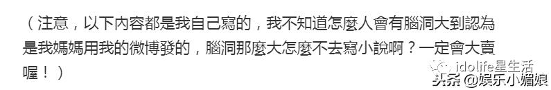 女助理被爆婚内出轨,她自曝2次婚内出轨