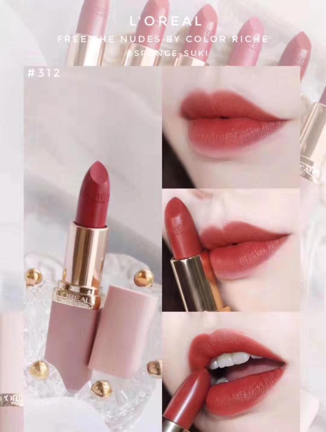 欧莱雅最新款口红,欧莱雅新款小粉管口红314