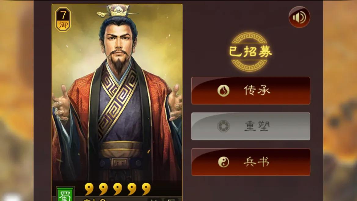 三国志战略版稀有武将一览表,三国志战略版限时名将卡包抽卡