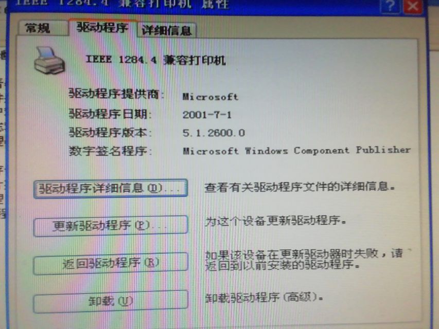 hplaserjet1010打印机安装win7,惠普deskjet1010打印机怎么操作