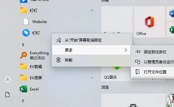 三个实用的windows技巧,windows变mac风格