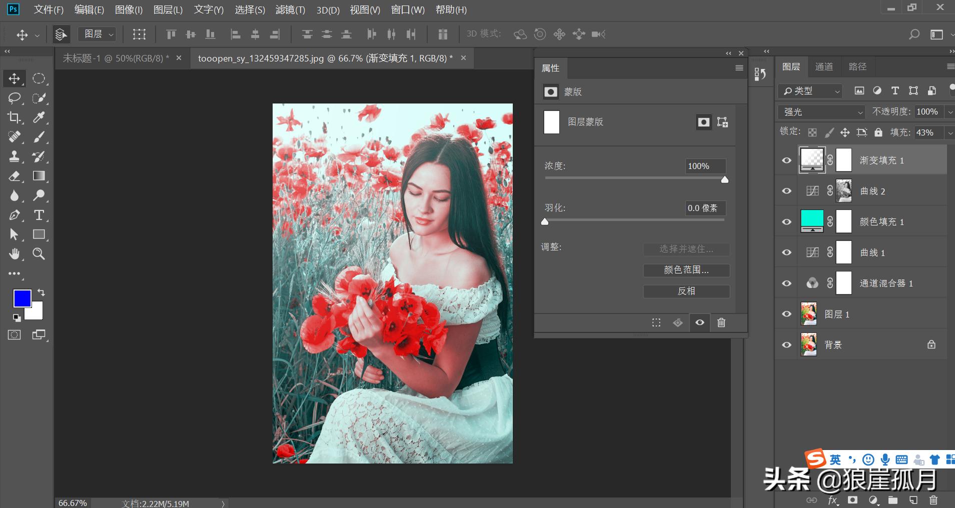 snapseed古风调色,ps清廷古风调色