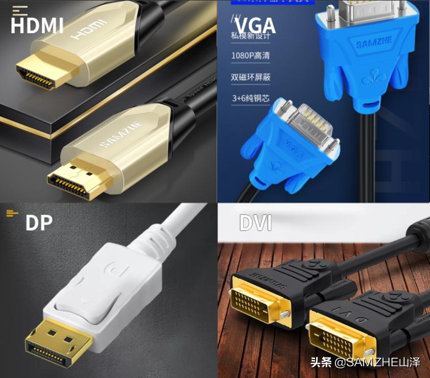 vga接口为什么被淘汰,vga接口淘汰了吗