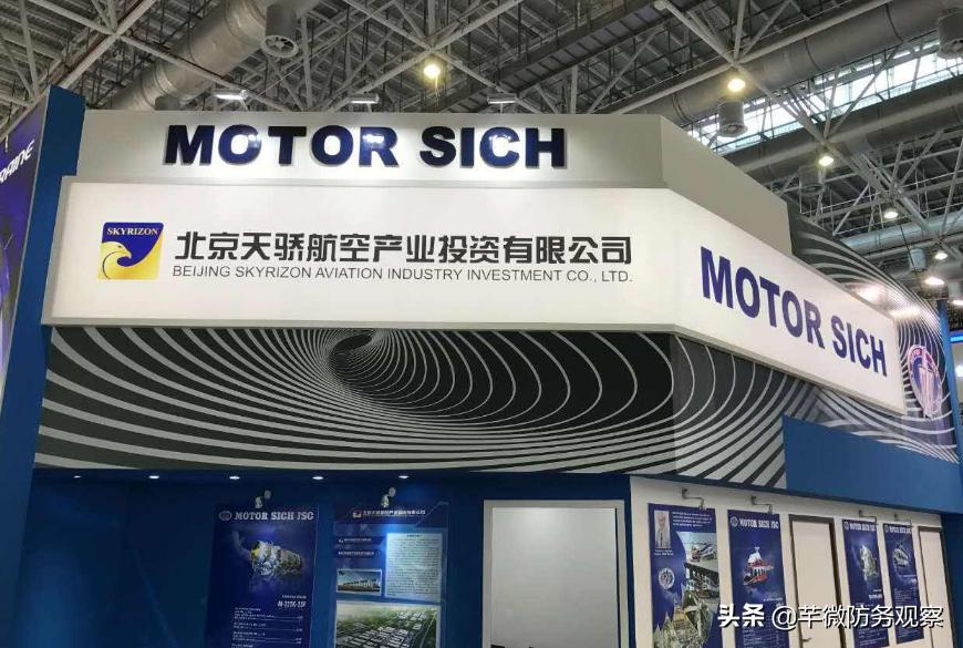 天骄航空实际投入多少,天骄航空深度分析