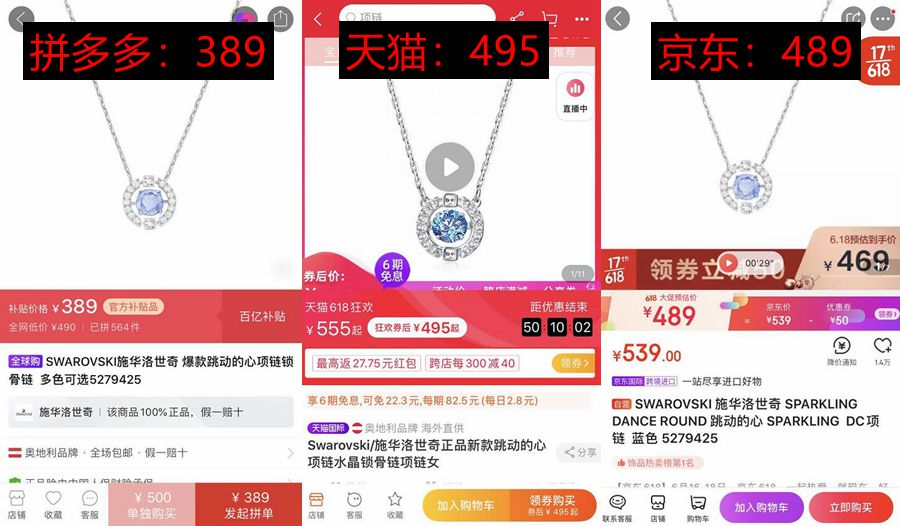 618怎么买东西最省钱,618提前买最划算的是什么