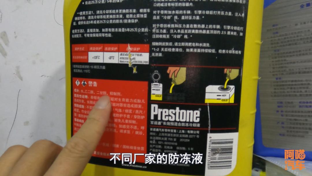 喵哥防冻液多久换一次,喵哥说车防冻液