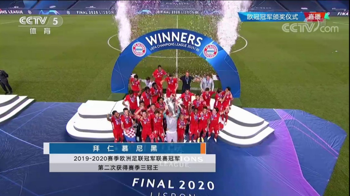 欧冠知识,欧冠科普知识