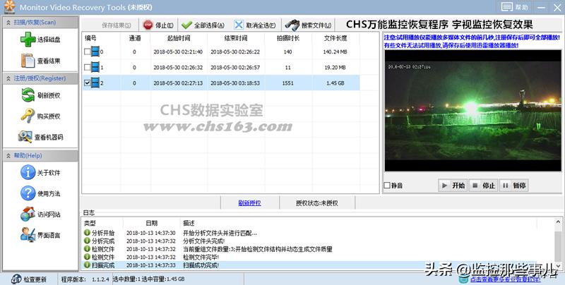 监控硬盘数据受损怎么办,监控硬盘损坏怎么修复视频教程