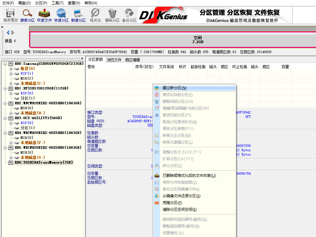 苹果台式机安装win10系统,苹果台式机怎么安装苹果系统