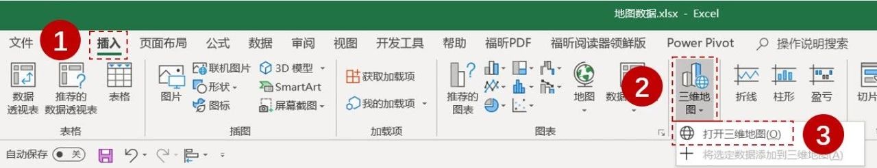 PPT中的动态地图竟然可以这么做?