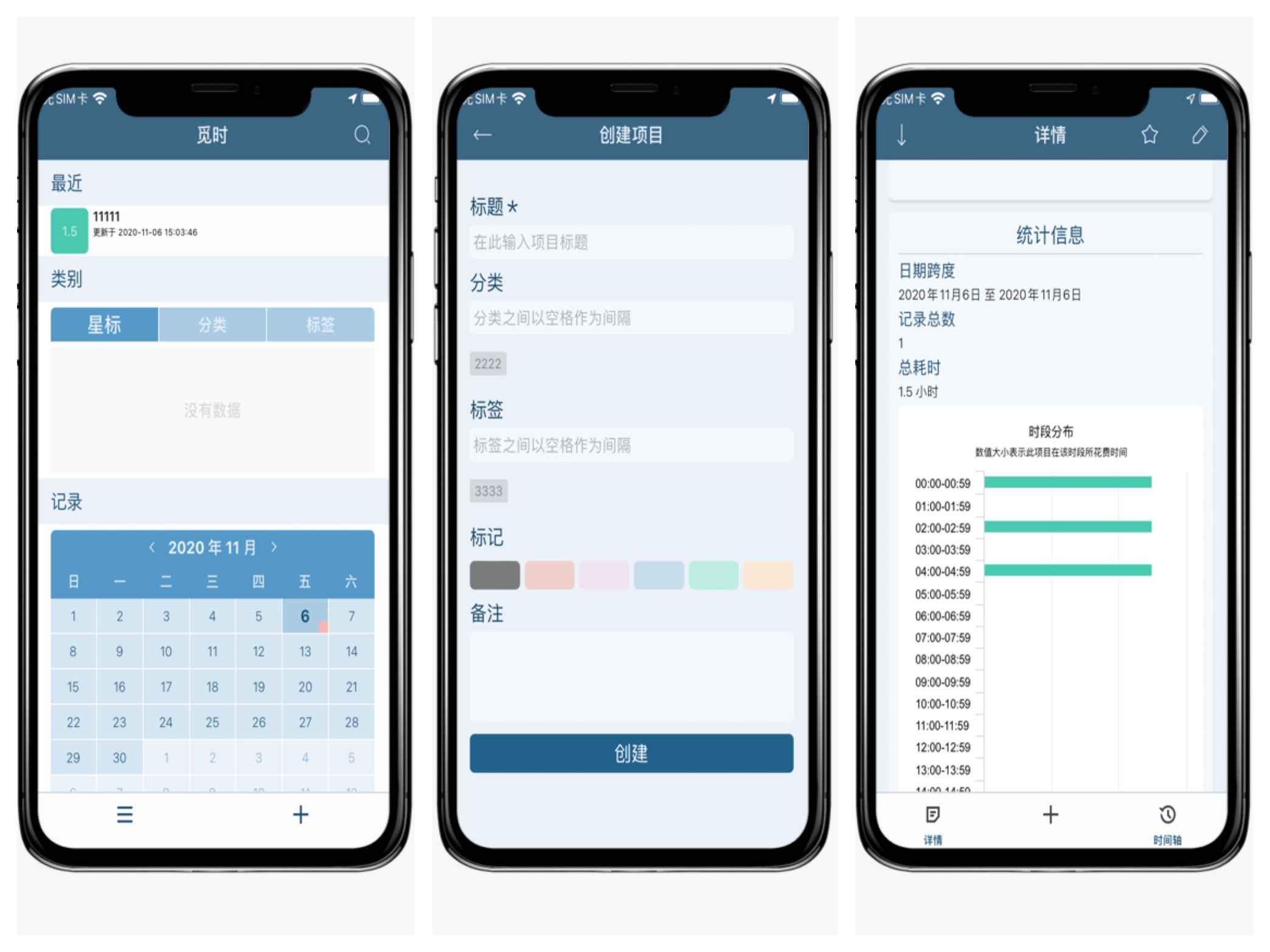 限免ios软件最新,限时免费iosapp