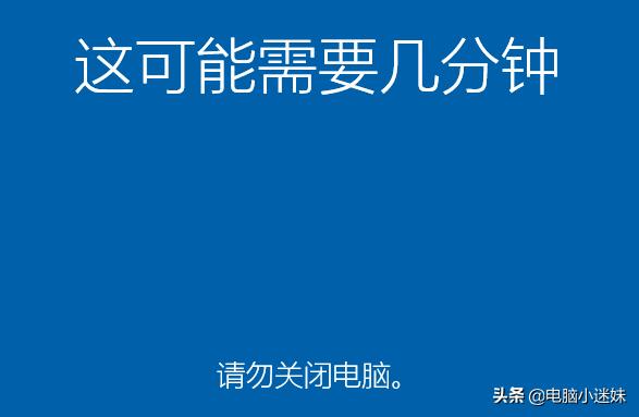 windows10重装系统教程无需激活,电脑重装系统教程win10不借助工具