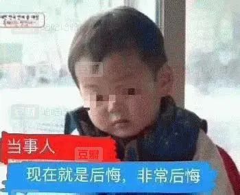 我收的不是快递,是笑话