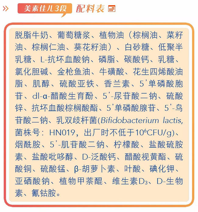 皇家美素佳儿值不值得买,美素佳儿值不值得购买