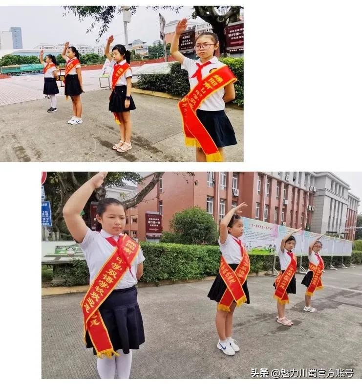 绵阳小学一年级新生入学通知,绵阳南山中学双语学校开学典礼