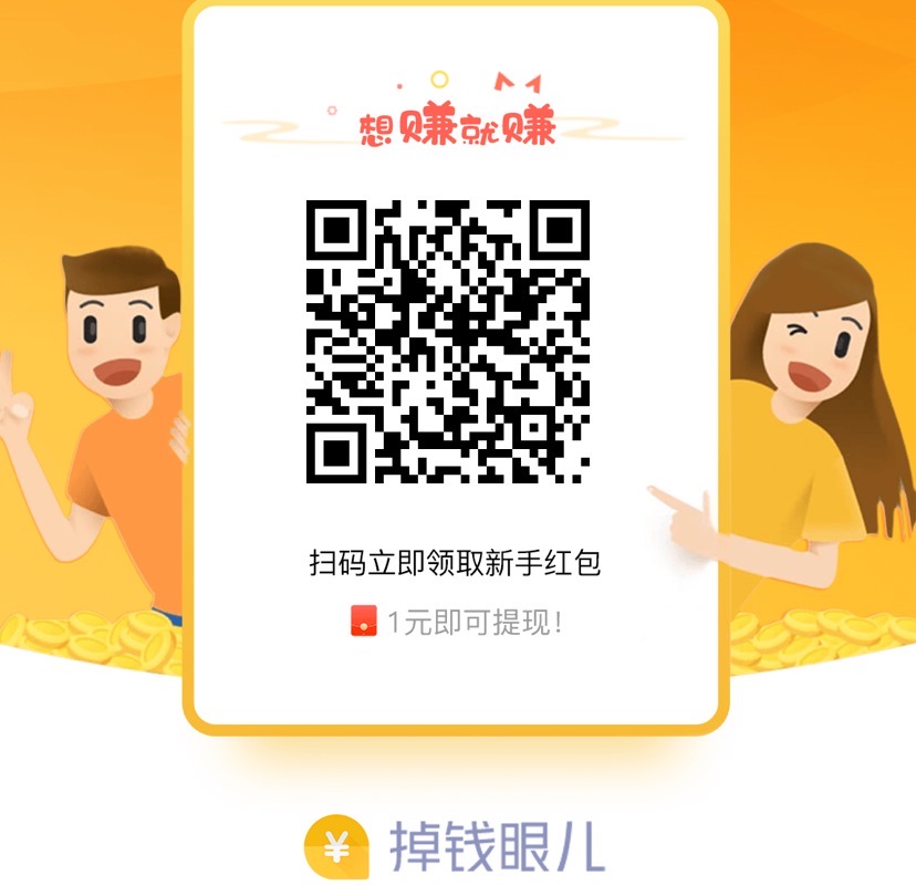 手机赚钱软件一边用一边赚钱,手机赚钱软件哪个赚钱快又多