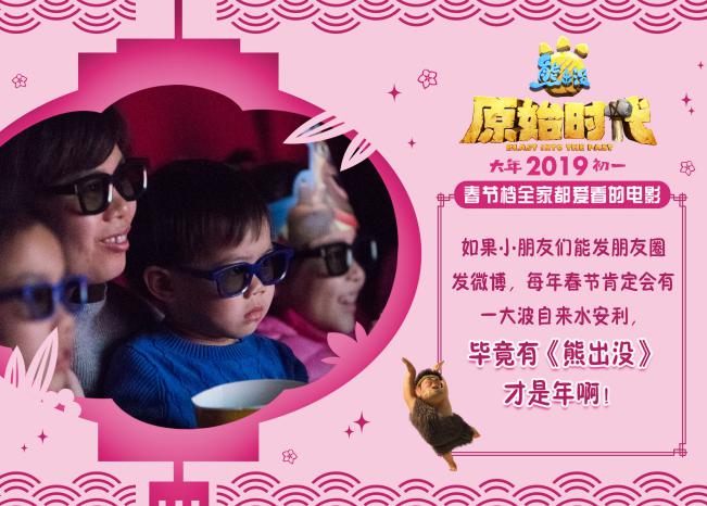 不同语言下的熊出没原始时代,最好看的熊出没之原始时代