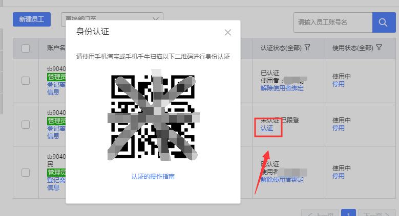 淘宝天猫店铺运营发货规则,淘宝天猫的平台运营规则