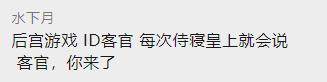 游戏ID翻车是一种什么体验:恋爱游戏变祖安现场,被逼现场认亲