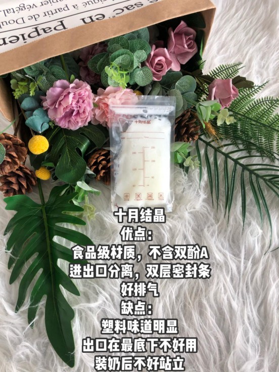 吸奶袋怎么防宝宝胀气,储奶袋治胀气完整做法