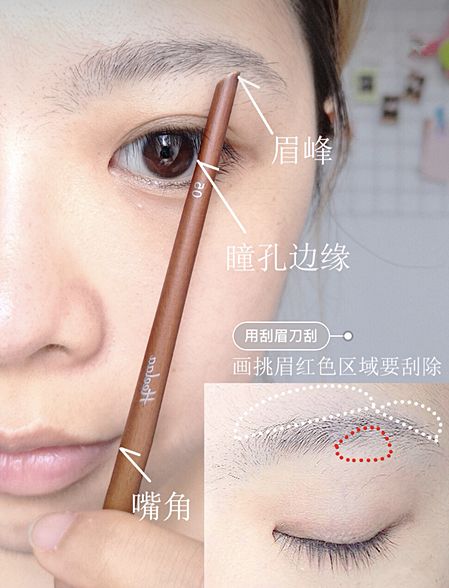 新手修眉最简单方法全部,最简单的修眉法一看就会
