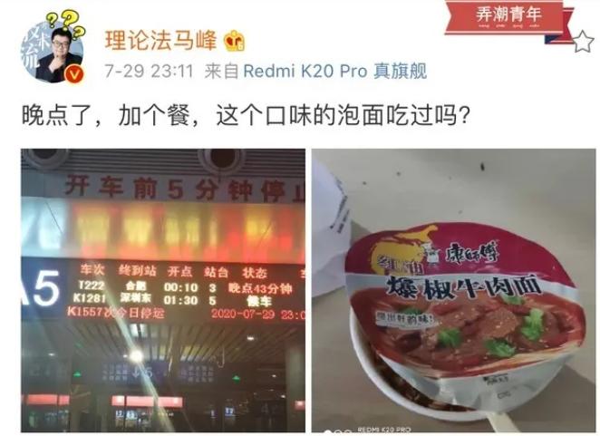 马峰法考励志,马峰法考视频