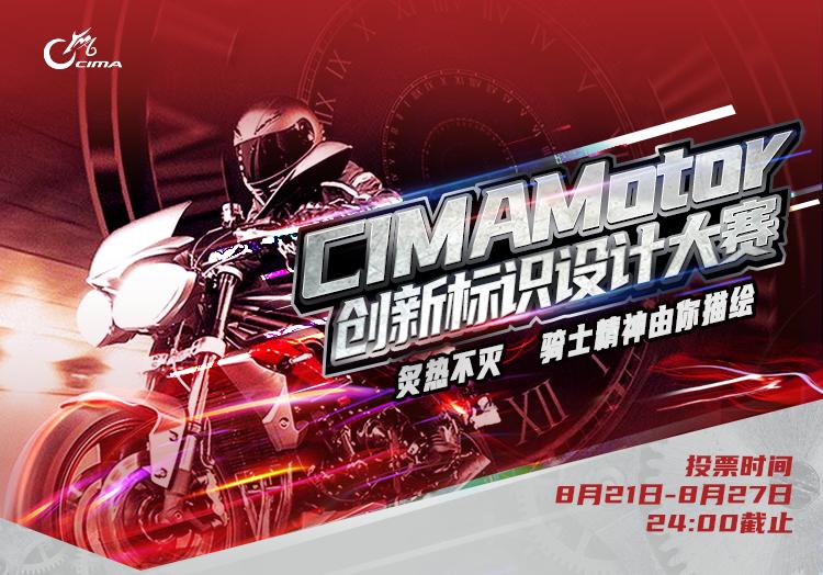 重庆摩博会摩托车一起出发视频,摩托车展2023重庆摩展攻略