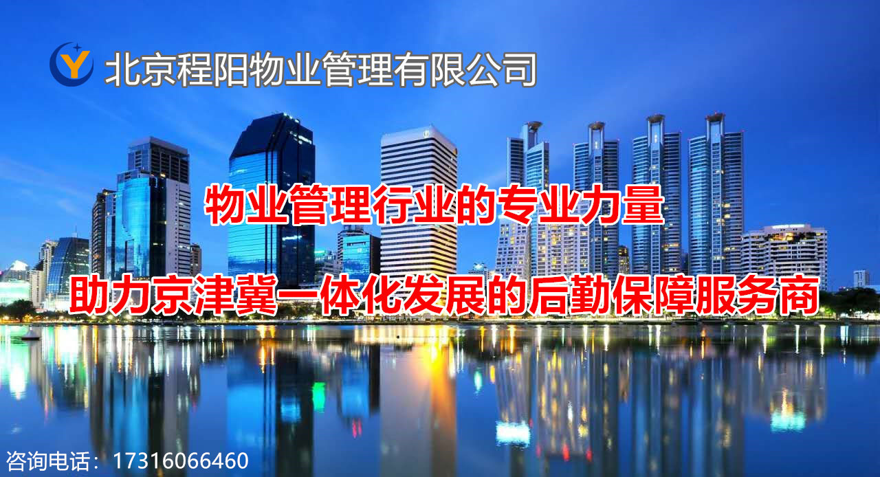 程阳物业告诉你买房“五证”详解