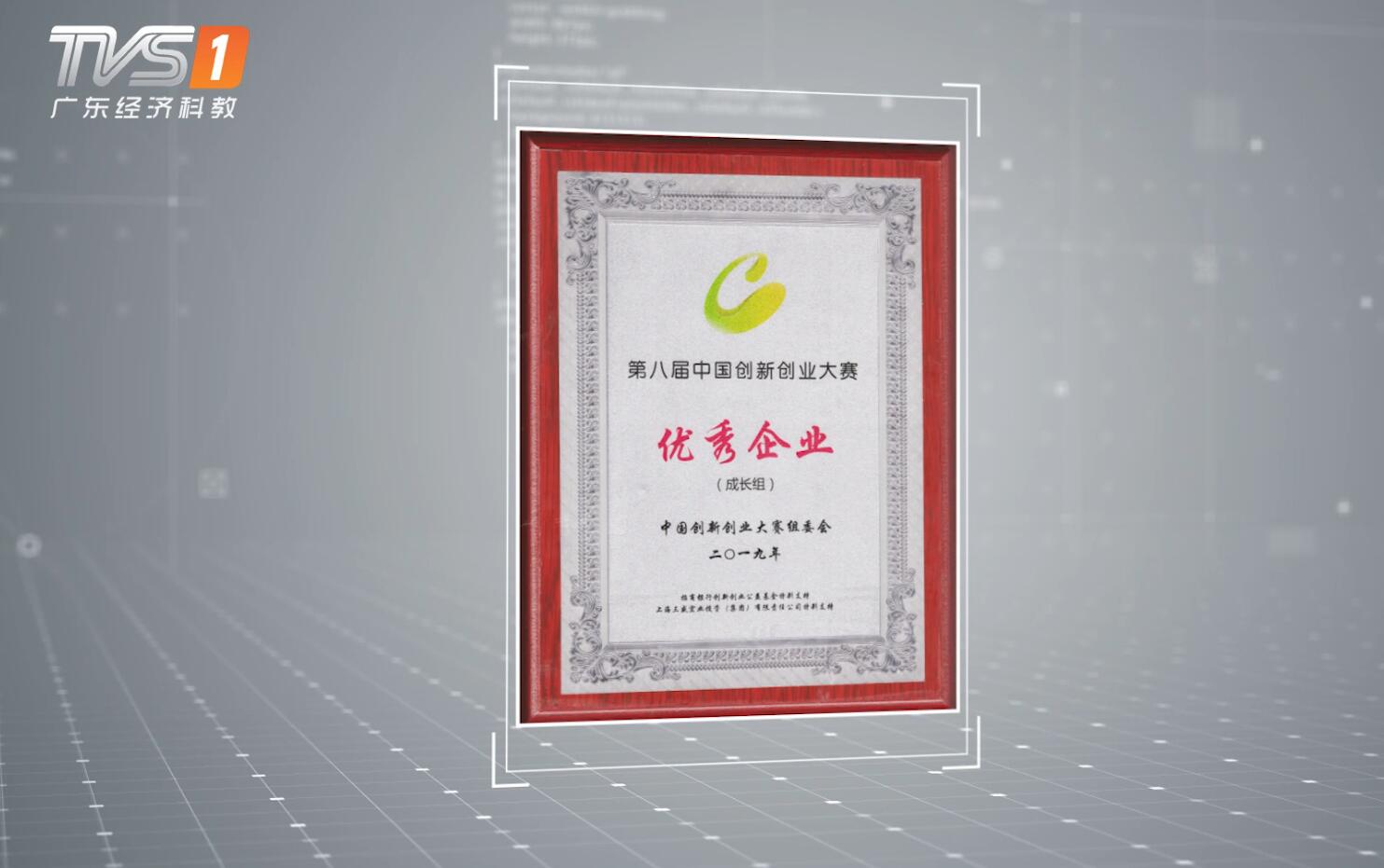 深圳市力合精密装备科技有限公司,力合精密