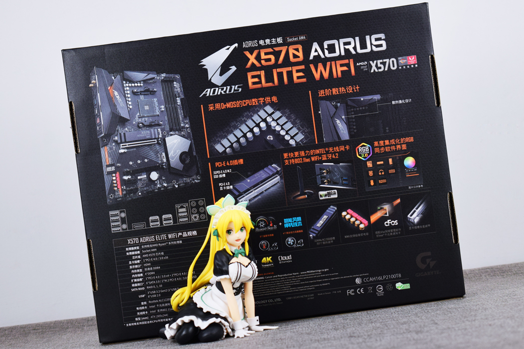 技嘉x570aoruselitewifi,技嘉x570aoruselitewifi横评