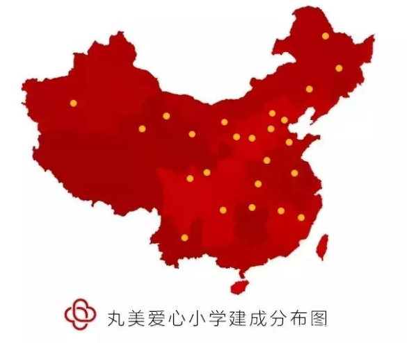 丸美公益:丸美希望小学新添一家,丸美爱心不止