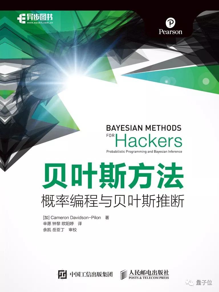 数据科学的数学基础,数据科学基础书