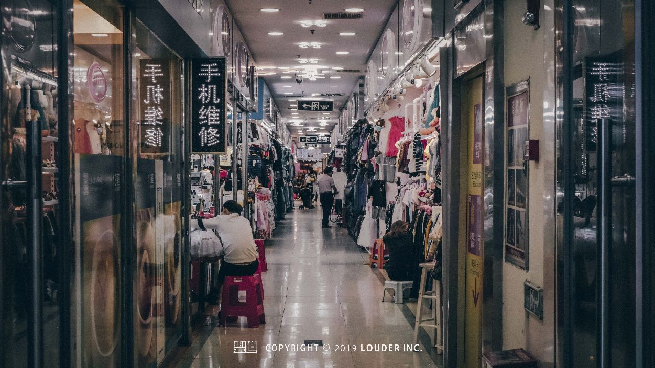 负3米以下的“人间剧场”——被忽略的珠海地下城