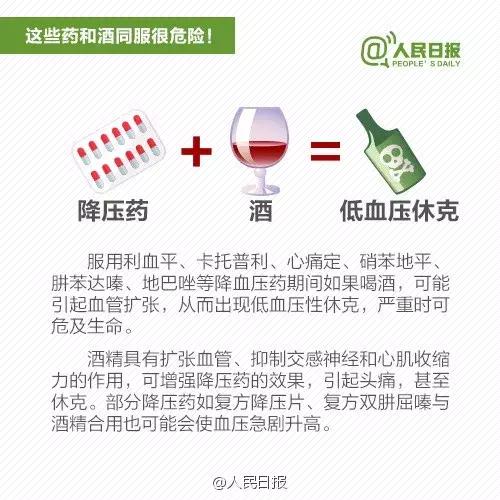 吃头孢喝酒一定有双硫仑样反应吗,哪些头孢不与酒精发生双硫仑反应