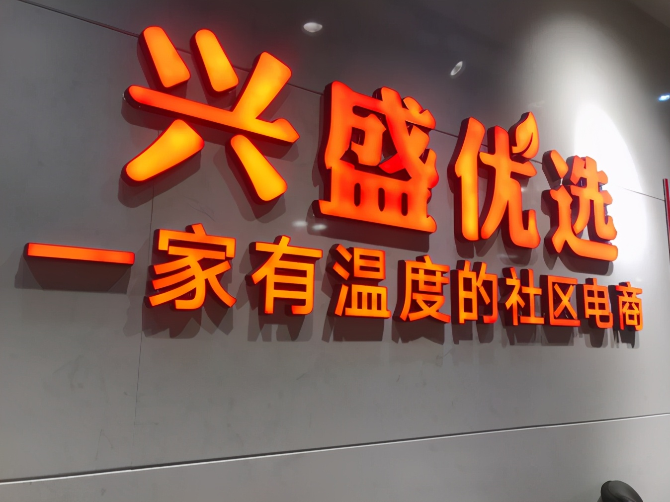 左手腾讯,左手马云右手马化腾