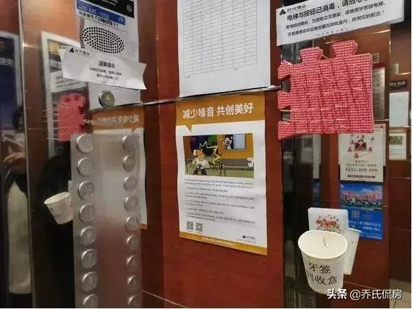 你住的小区物业给力吗？能给你足够的安全感吗？