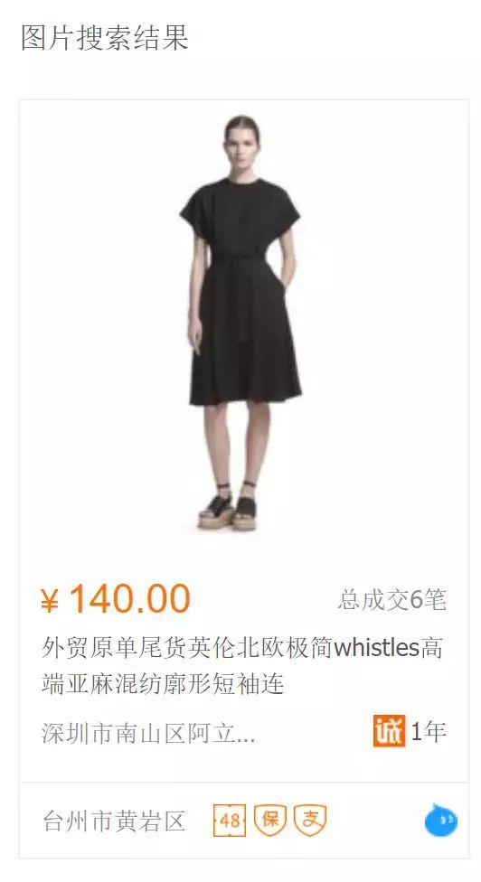 sandro18款小黑裙,法国轻奢女装sandro