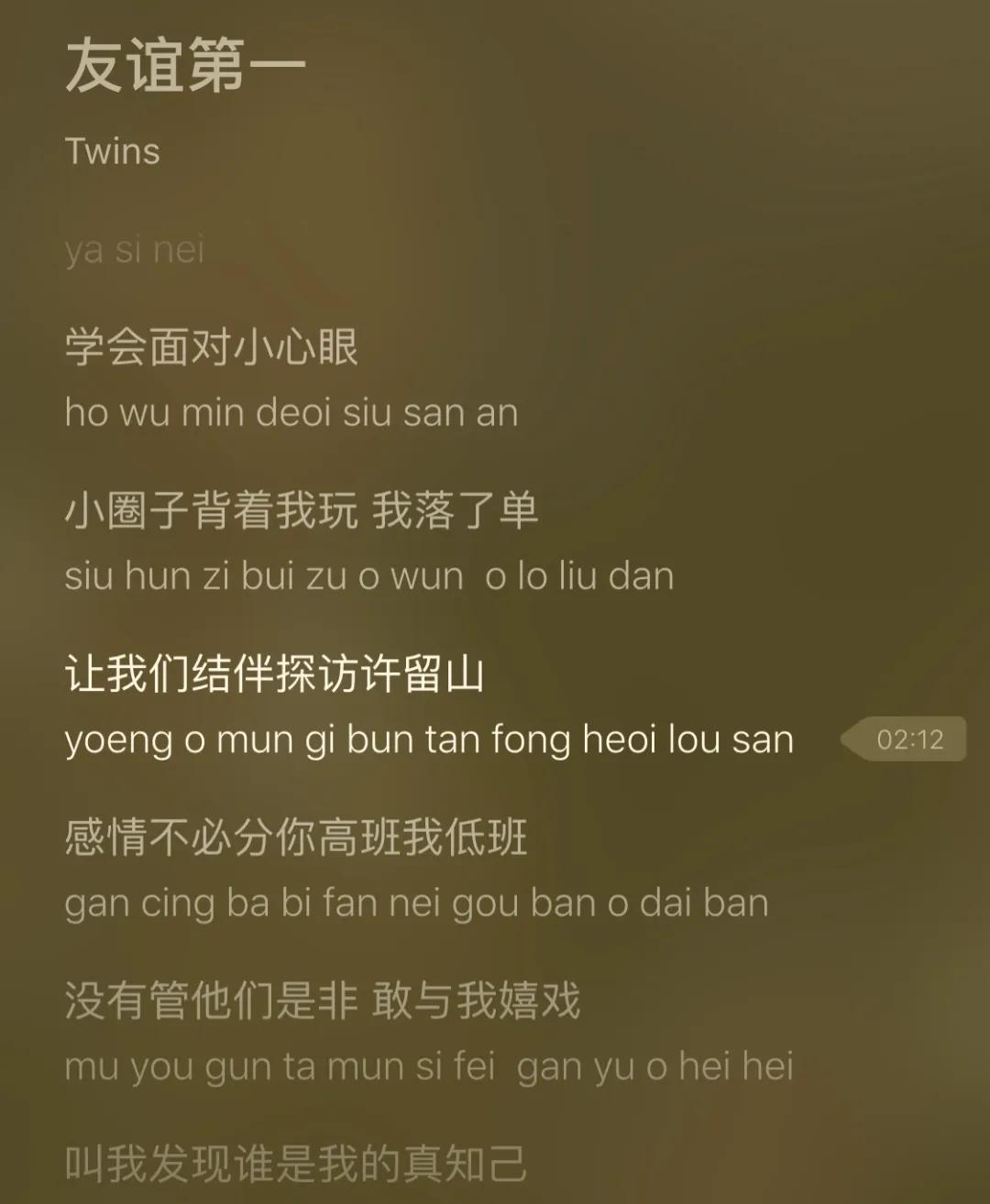 甜品天王许留山,甜品天王