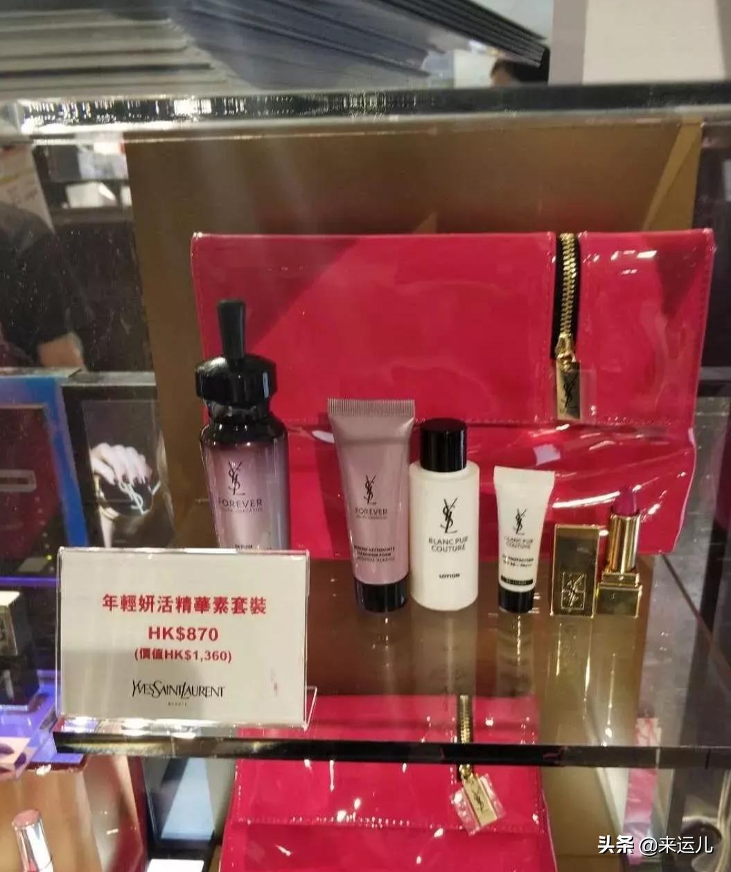 崇光百货2021活动雅诗兰黛,香港崇光百货纪念日雅诗兰黛眼霜