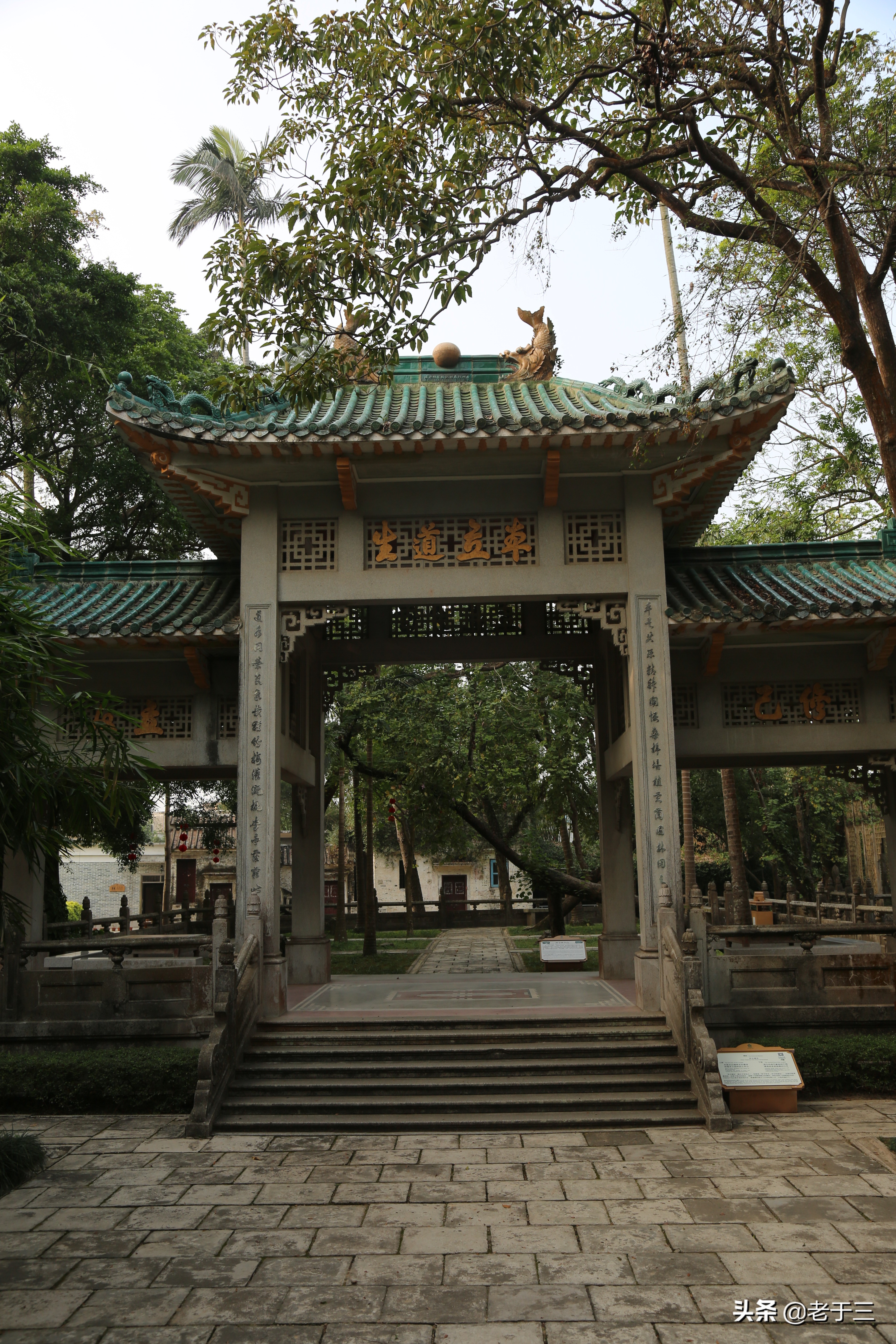 开平立园别墅,开平立园花园景观