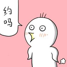 约吗|这一次，我们把“瑞星”年度盛典搬进了“雪山”