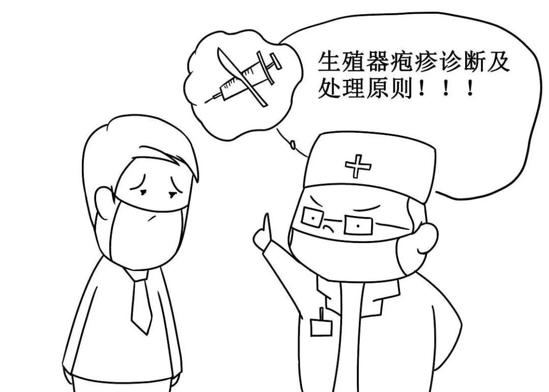 有哪些疾病性传播的,不是性传播的疱疹也不能根治吗