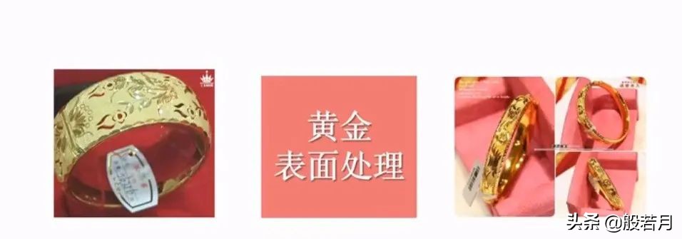 金手镯9000多买到假的完整版,18000黄金手镯