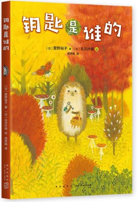 适合孩子读的10本书,适合5-6岁孩子自主阅读的桥梁书